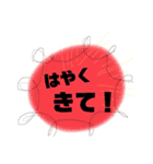 よく使うやつ⭐︎⭐︎⭐︎（個別スタンプ：26）