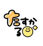 デカ文字◎あいさつスタンプ #5（個別スタンプ：13）