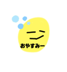 ニコちゃんの日頃から使えるスタンプ（個別スタンプ：19）