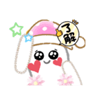可愛いですよぉ〜3（個別スタンプ：2）