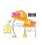 可愛いですよぉ〜3（個別スタンプ：4）