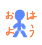 はまじゅんスタンプ2021（個別スタンプ：2）