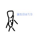 はまじゅんスタンプ2021（個別スタンプ：5）