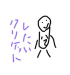 はまじゅんスタンプ2021（個別スタンプ：6）