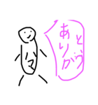 はまじゅんスタンプ2021（個別スタンプ：8）