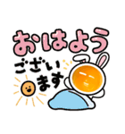 EGGな毎日7楽してね？（個別スタンプ：1）