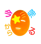 EGGな毎日7楽してね？（個別スタンプ：15）