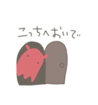 めんちゃんはめんだこ（個別スタンプ：20）