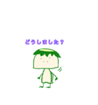 いわさき ゆう sticker4（個別スタンプ：1）