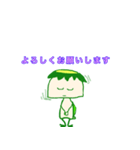 いわさき ゆう sticker4（個別スタンプ：8）