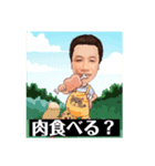 焼肉・ホルモンCHINTAN「チンタン」（個別スタンプ：3）