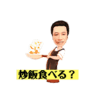 焼肉・ホルモンCHINTAN「チンタン」（個別スタンプ：5）