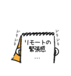 『在宅ワーク』スケッチブックン伝えます（個別スタンプ：39）