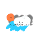 めちょぽちょ（個別スタンプ：7）