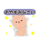 くまなの？☆日常使いスタンプ☆（個別スタンプ：10）