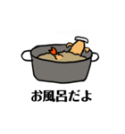 えびフライの日常（個別スタンプ：16）