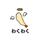 えびフライの日常（個別スタンプ：21）