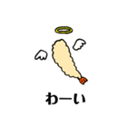 えびフライの日常（個別スタンプ：22）