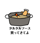 えびフライの日常（個別スタンプ：40）