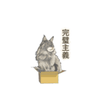 ニコルの素顔（個別スタンプ：6）