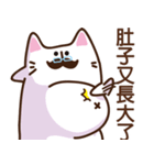 お父さん猫の鳴き声（漢語/北京語）（個別スタンプ：3）