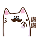 お父さん猫の鳴き声（漢語/北京語）（個別スタンプ：4）