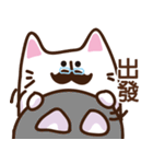 お父さん猫の鳴き声（漢語/北京語）（個別スタンプ：5）