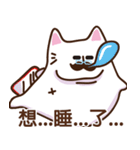 お父さん猫の鳴き声（漢語/北京語）（個別スタンプ：6）