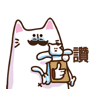 お父さん猫の鳴き声（漢語/北京語）（個別スタンプ：8）