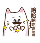 お父さん猫の鳴き声（漢語/北京語）（個別スタンプ：14）