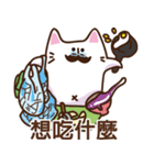 お父さん猫の鳴き声（漢語/北京語）（個別スタンプ：25）