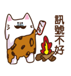 お父さん猫の鳴き声（漢語/北京語）（個別スタンプ：30）