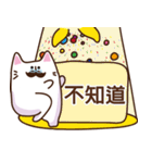 お父さん猫の鳴き声（漢語/北京語）（個別スタンプ：34）