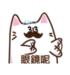 お父さん猫の鳴き声（漢語/北京語）（個別スタンプ：35）