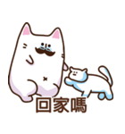 お父さん猫の鳴き声（漢語/北京語）（個別スタンプ：38）