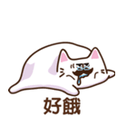 お父さん猫の鳴き声（漢語/北京語）（個別スタンプ：39）