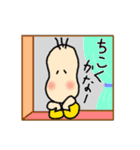 のんのんびりーはさぼりたい（個別スタンプ：6）