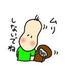 のんのんびりーはさぼりたい（個別スタンプ：29）