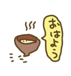 足のあるえのきの一日（個別スタンプ：7）