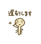 足のあるえのきの一日（個別スタンプ：10）