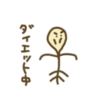 足のあるえのきの一日（個別スタンプ：12）