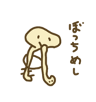 足のあるえのきの一日（個別スタンプ：15）