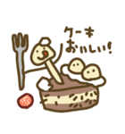 足のあるえのきの一日（個別スタンプ：17）