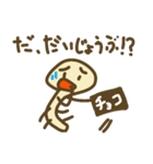 足のあるえのきの一日（個別スタンプ：18）