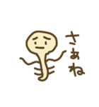 足のあるえのきの一日（個別スタンプ：25）
