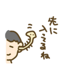 足のあるえのきの一日（個別スタンプ：28）