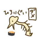 足のあるえのきの一日（個別スタンプ：31）