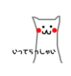 愛くるしい猫ちゃんスタンプ（個別スタンプ：5）