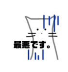 愛くるしい猫ちゃんスタンプ（個別スタンプ：15）