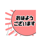 【でか文字・敬語・動く】消えるおばけ（個別スタンプ：4）